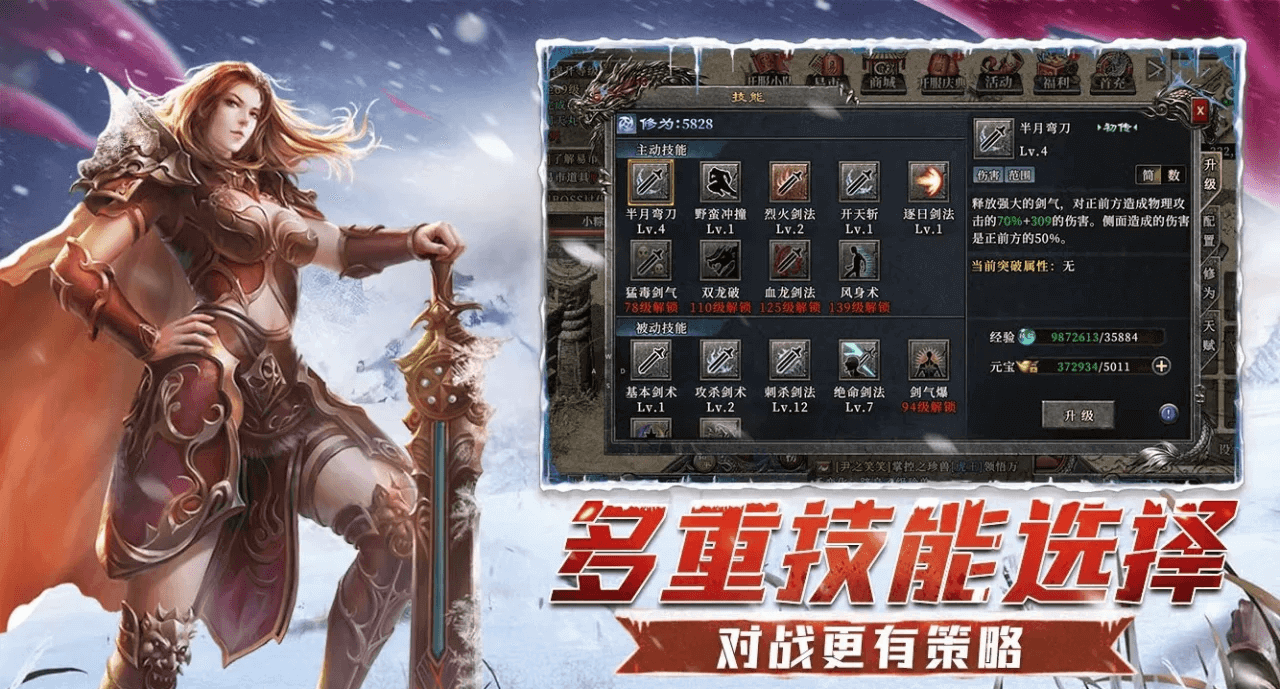 小小屠龙原始火龙手游：180火龙经典复刻，单职业也能玩出热血传奇味